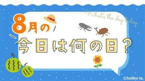 11 月 26 日|【14選】11月26日の今日は何の日？記念日・雑学・誕生日の有名。